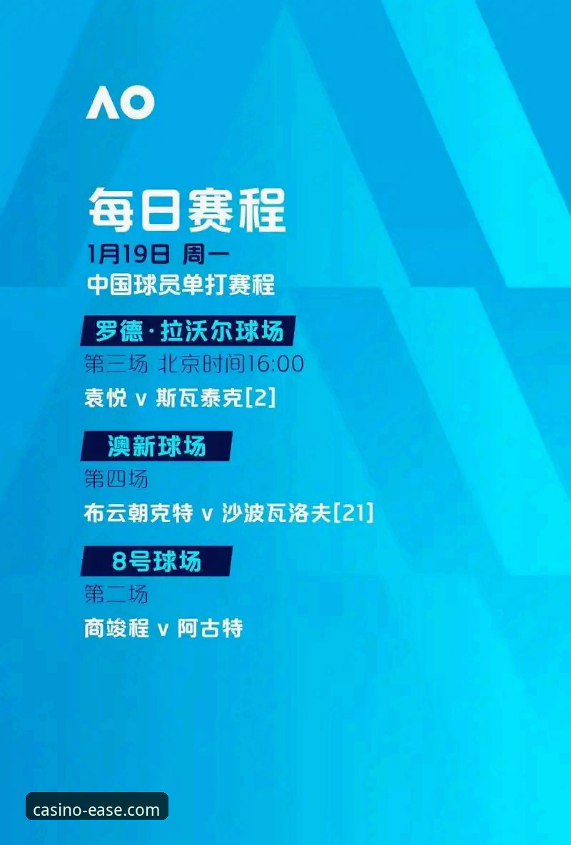 EMC易倍体育赛事分析教程：从马竞青训制胜看瓦伦西亚保级困局